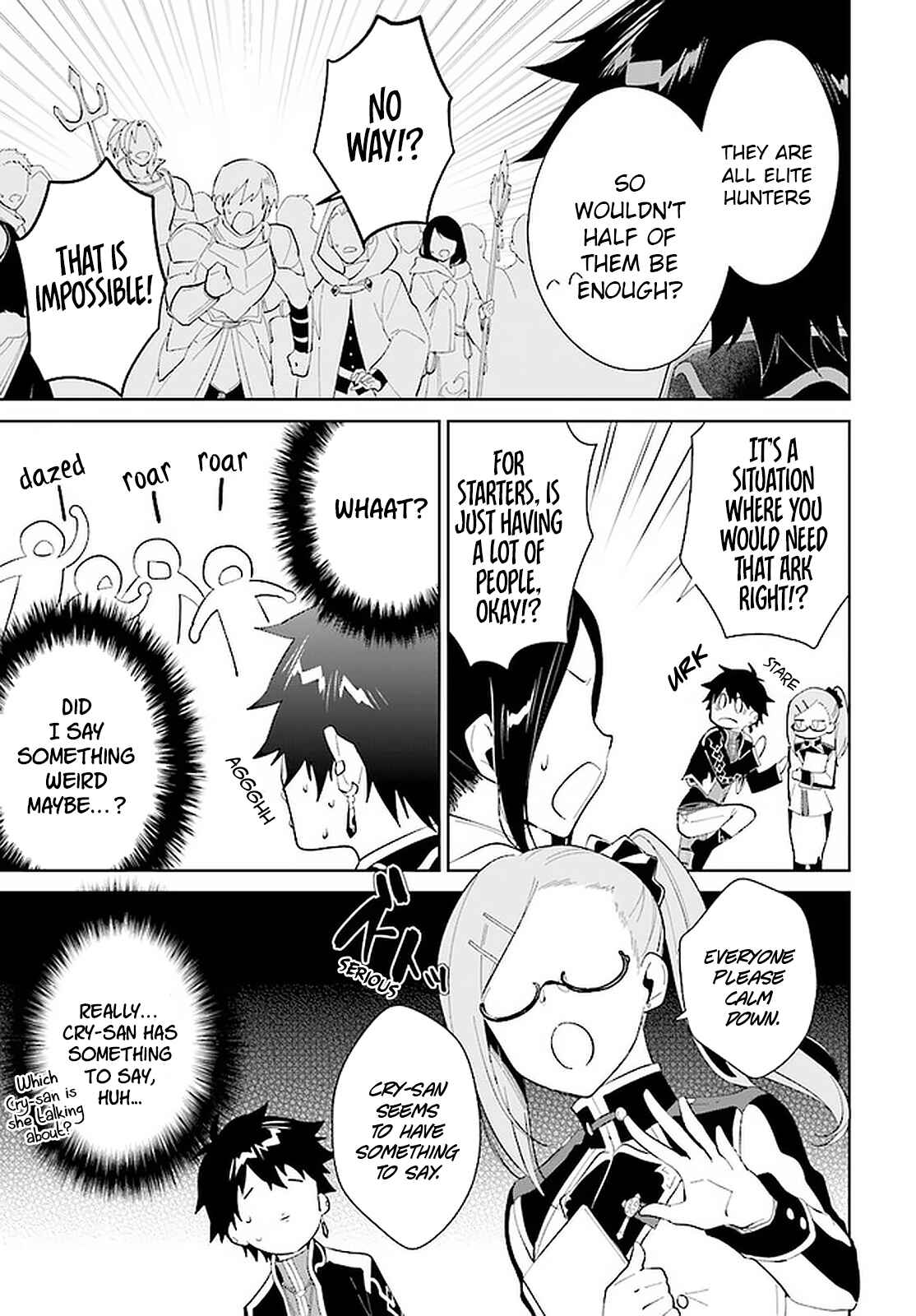 Page 12 Chapter 19 Nageki no Bourei wa Intai Shitai ~Saijaku Hunter ni Yoru Saikyou Party Ikuseijutsu~
