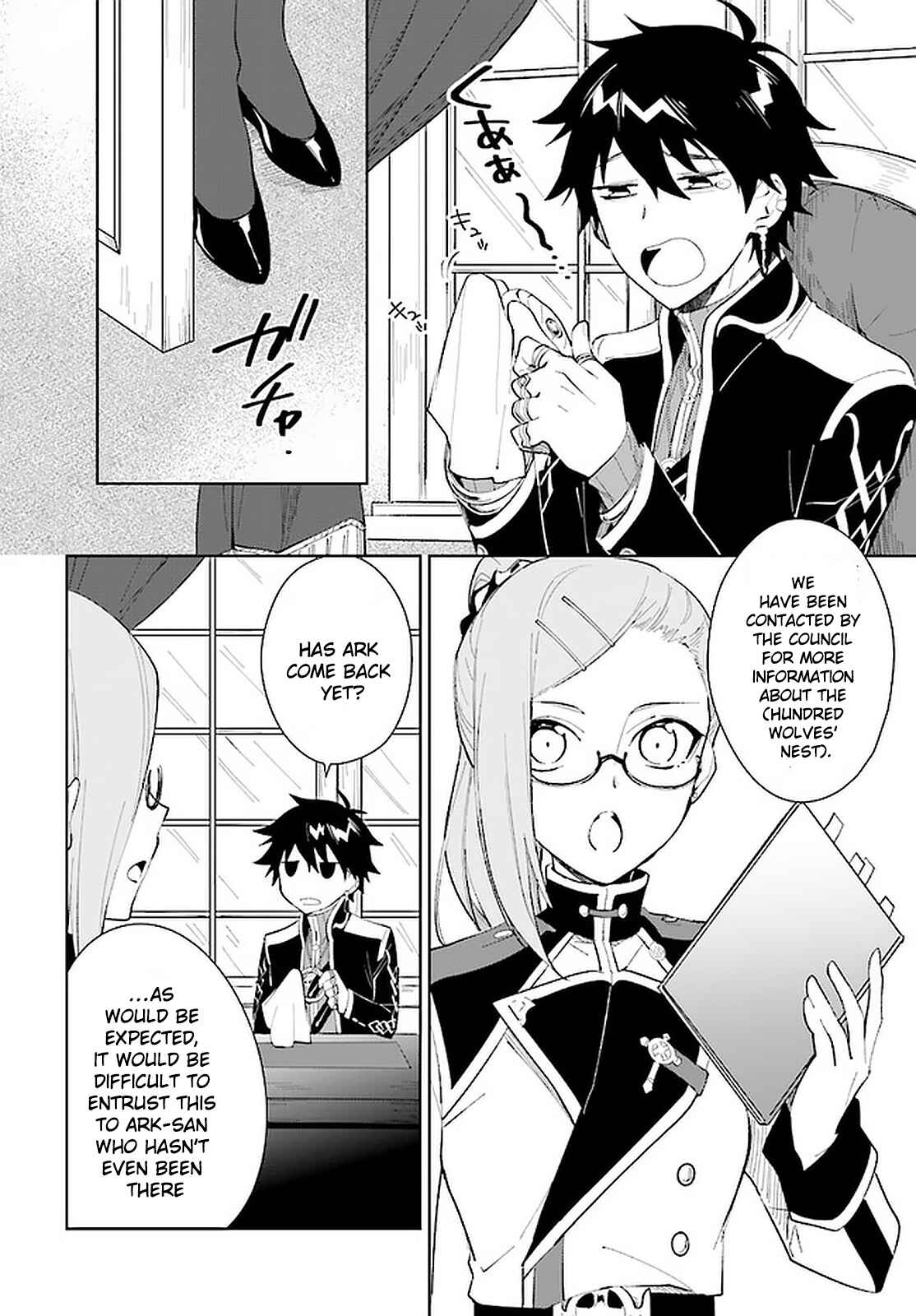 Page 3 Chapter 15 Nageki no Bourei wa Intai Shitai ~Saijaku Hunter ni Yoru Saikyou Party Ikuseijutsu~