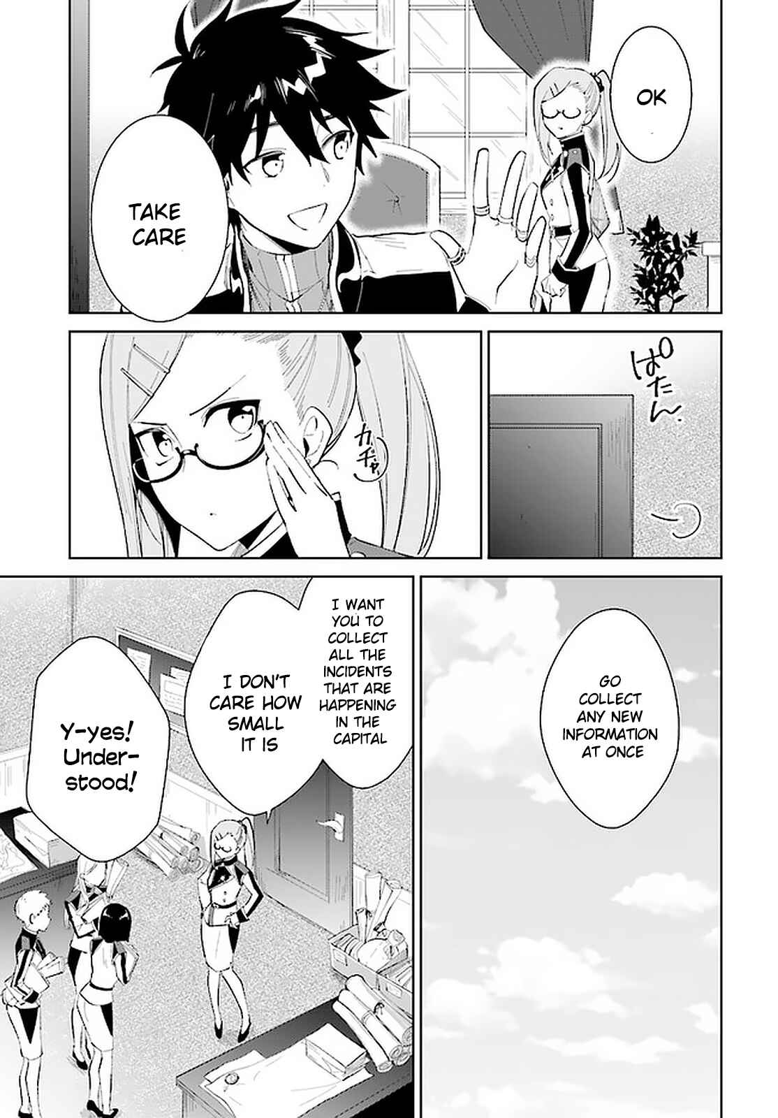 Page 8 Chapter 15 Nageki no Bourei wa Intai Shitai ~Saijaku Hunter ni Yoru Saikyou Party Ikuseijutsu~