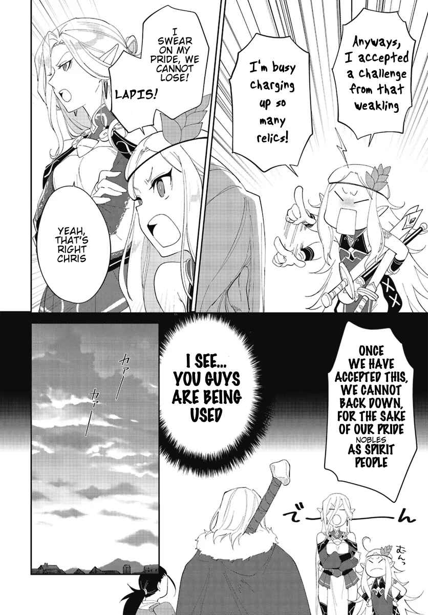 Page 12 Chapter 47.2 Nageki no Bourei wa Intai Shitai ~Saijaku Hunter ni Yoru Saikyou Party Ikuseijutsu~