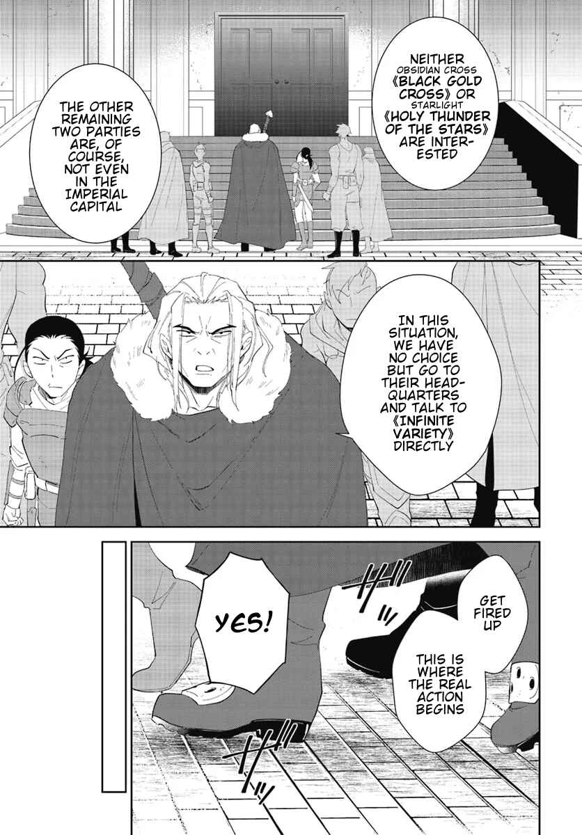 Page 13 Chapter 47.2 Nageki no Bourei wa Intai Shitai ~Saijaku Hunter ni Yoru Saikyou Party Ikuseijutsu~