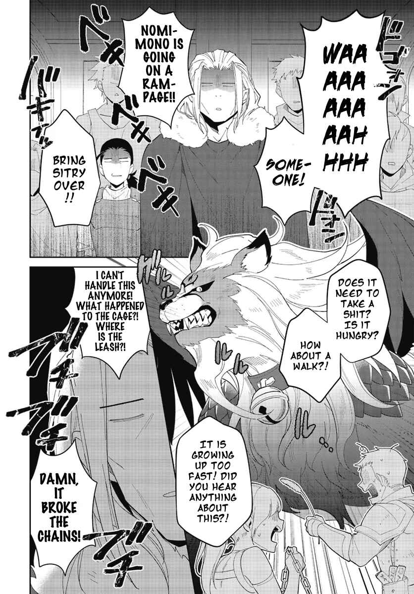 Page 14 Chapter 47.2 Nageki no Bourei wa Intai Shitai ~Saijaku Hunter ni Yoru Saikyou Party Ikuseijutsu~
