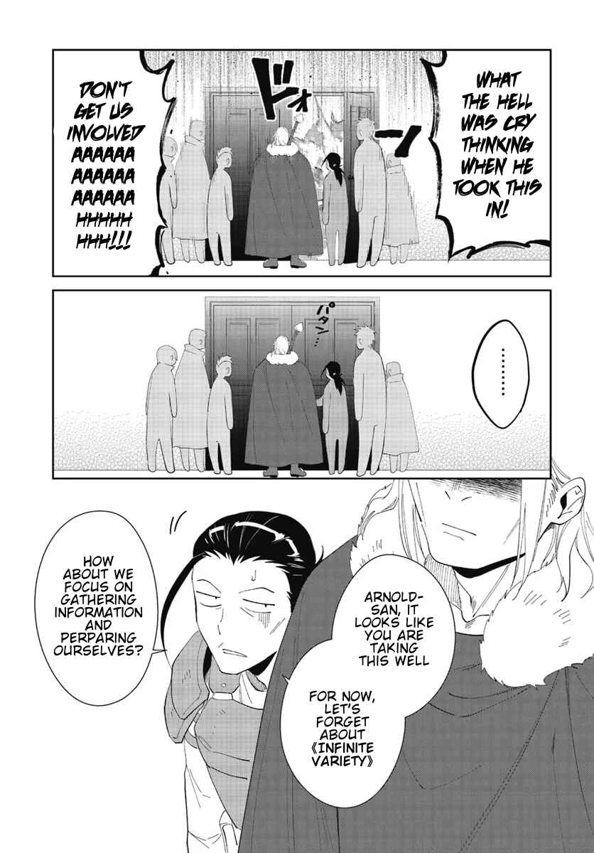 Page 15 Chapter 47.2 Nageki no Bourei wa Intai Shitai ~Saijaku Hunter ni Yoru Saikyou Party Ikuseijutsu~