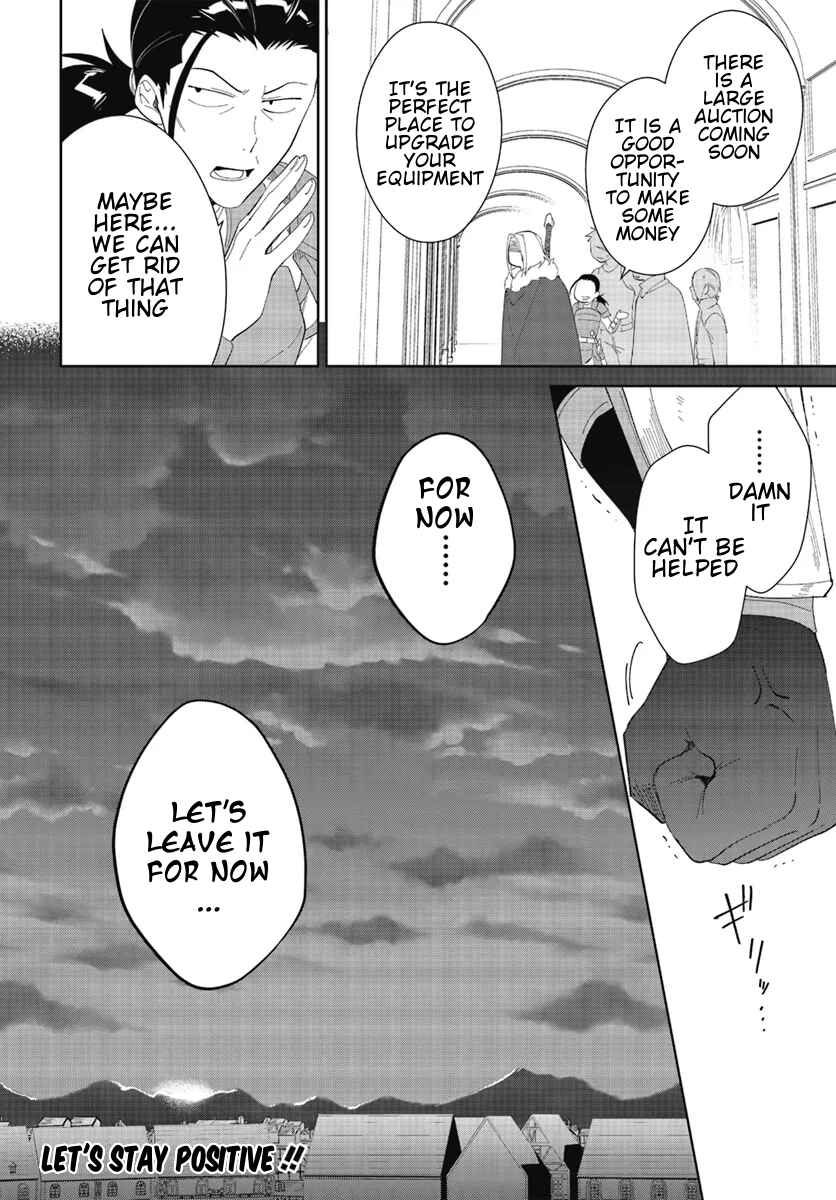 Page 16 Chapter 47.2 Nageki no Bourei wa Intai Shitai ~Saijaku Hunter ni Yoru Saikyou Party Ikuseijutsu~