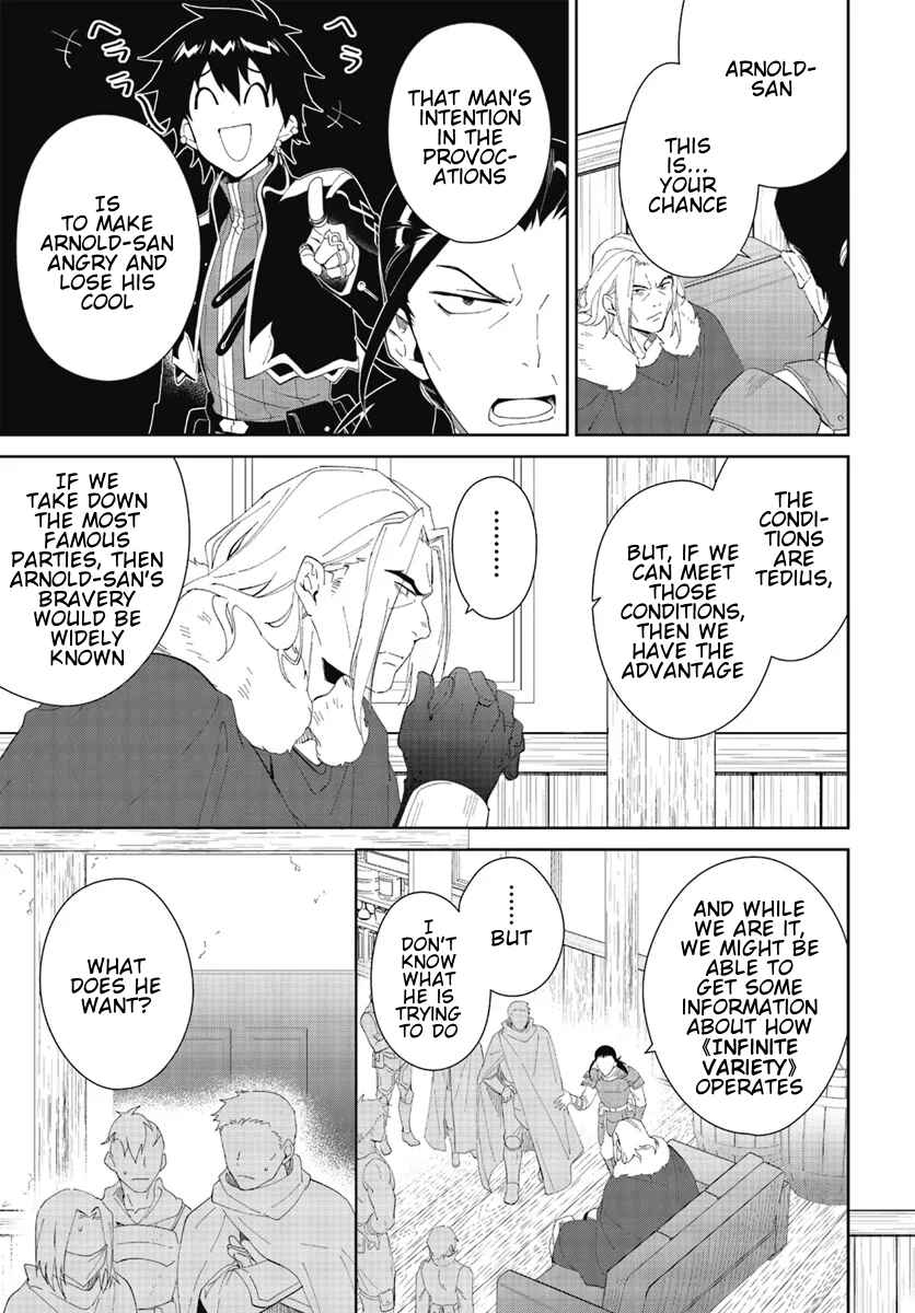 Page 5 Chapter 47.2 Nageki no Bourei wa Intai Shitai ~Saijaku Hunter ni Yoru Saikyou Party Ikuseijutsu~