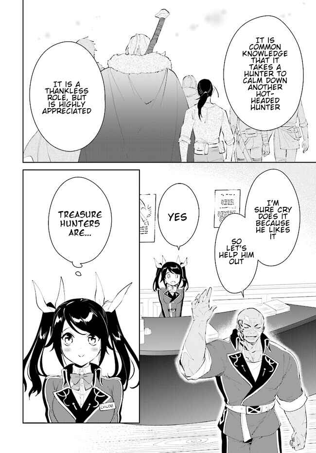 Page 11 Chapter 42.2 Nageki no Bourei wa Intai Shitai ~Saijaku Hunter ni Yoru Saikyou Party Ikuseijutsu~