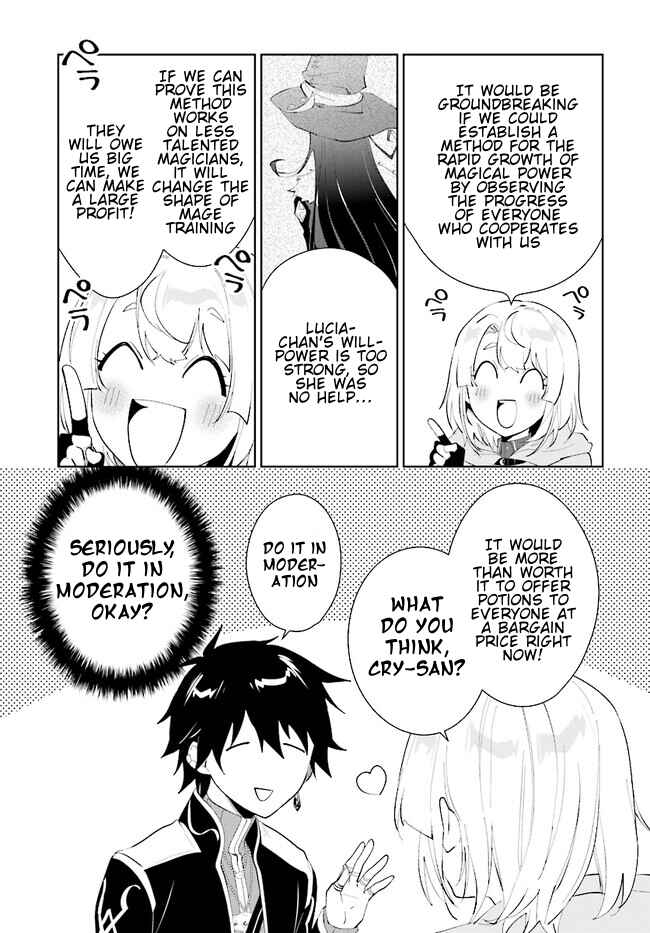 Page 16 Chapter 42.2 Nageki no Bourei wa Intai Shitai ~Saijaku Hunter ni Yoru Saikyou Party Ikuseijutsu~