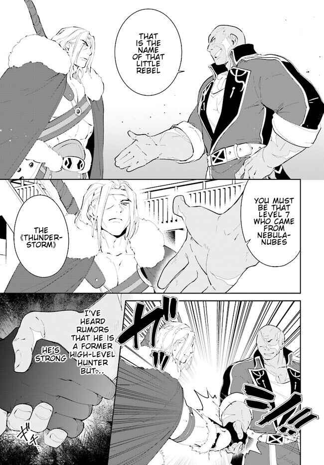 Page 2 Chapter 42.2 Nageki no Bourei wa Intai Shitai ~Saijaku Hunter ni Yoru Saikyou Party Ikuseijutsu~