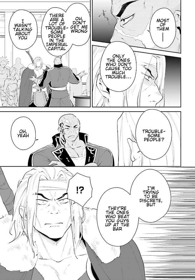 Page 4 Chapter 42.2 Nageki no Bourei wa Intai Shitai ~Saijaku Hunter ni Yoru Saikyou Party Ikuseijutsu~