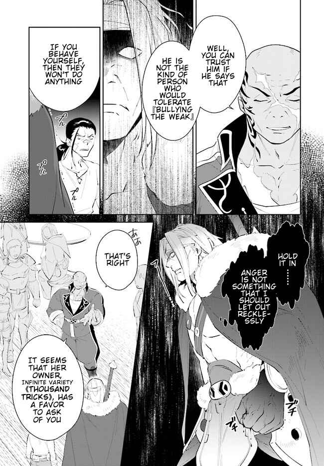 Page 8 Chapter 42.2 Nageki no Bourei wa Intai Shitai ~Saijaku Hunter ni Yoru Saikyou Party Ikuseijutsu~