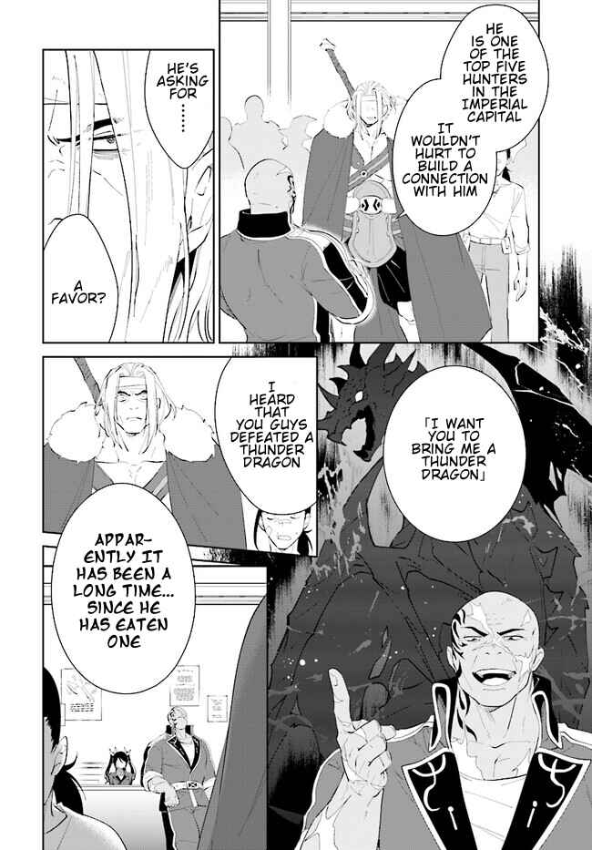 Page 9 Chapter 42.2 Nageki no Bourei wa Intai Shitai ~Saijaku Hunter ni Yoru Saikyou Party Ikuseijutsu~