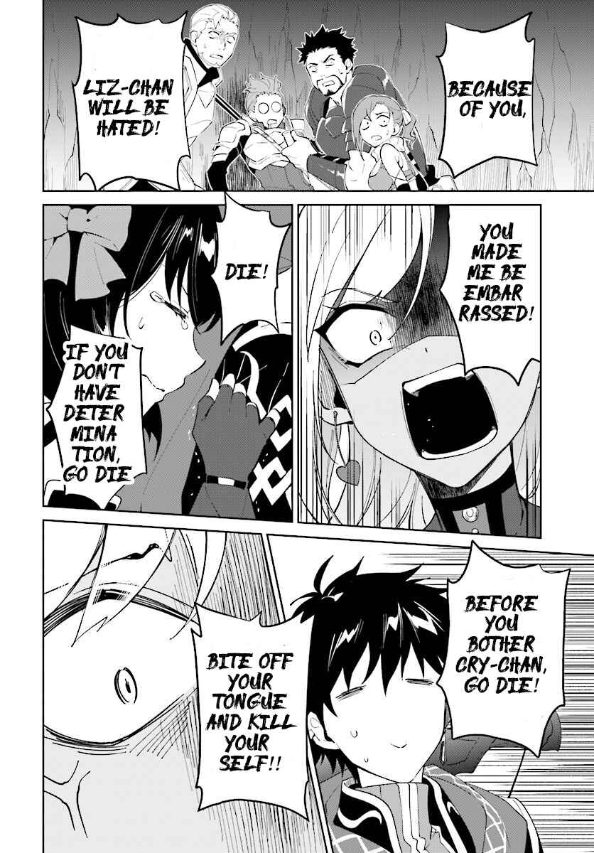 Page 11 Chapter 13 Nageki no Bourei wa Intai Shitai ~Saijaku Hunter ni Yoru Saikyou Party Ikuseijutsu~