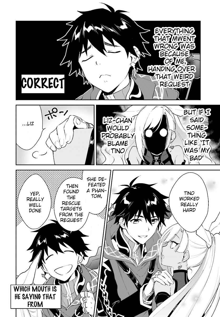 Page 13 Chapter 13 Nageki no Bourei wa Intai Shitai ~Saijaku Hunter ni Yoru Saikyou Party Ikuseijutsu~