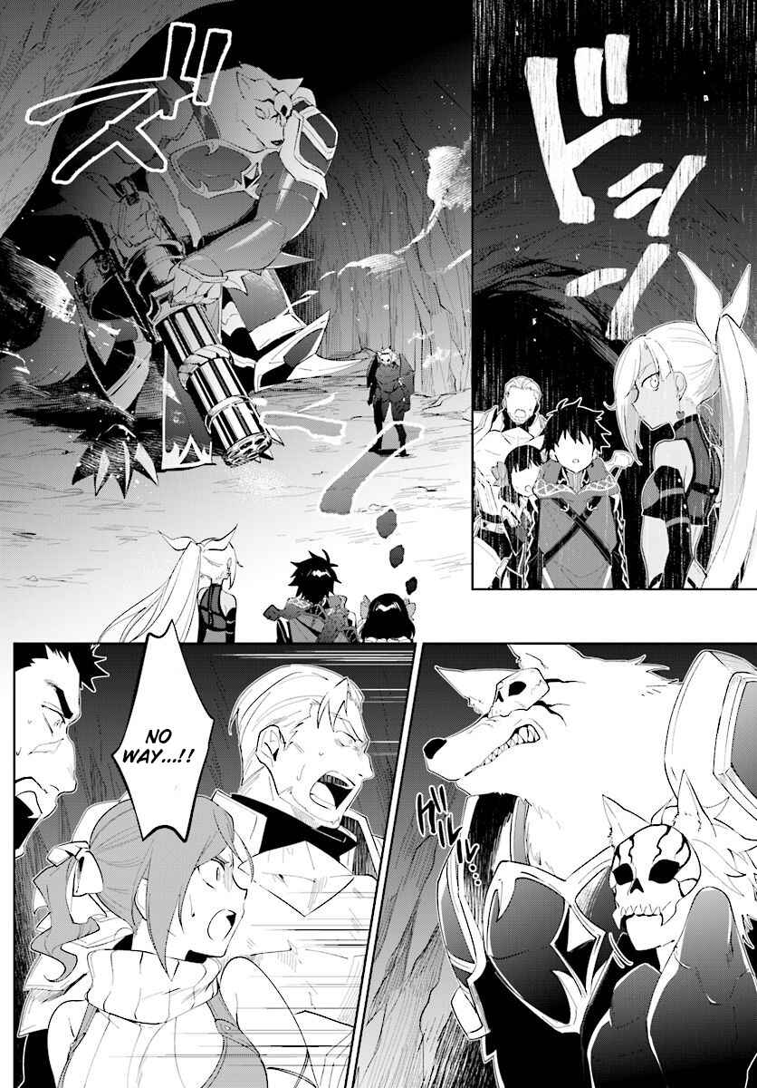 Page 17 Chapter 13 Nageki no Bourei wa Intai Shitai ~Saijaku Hunter ni Yoru Saikyou Party Ikuseijutsu~