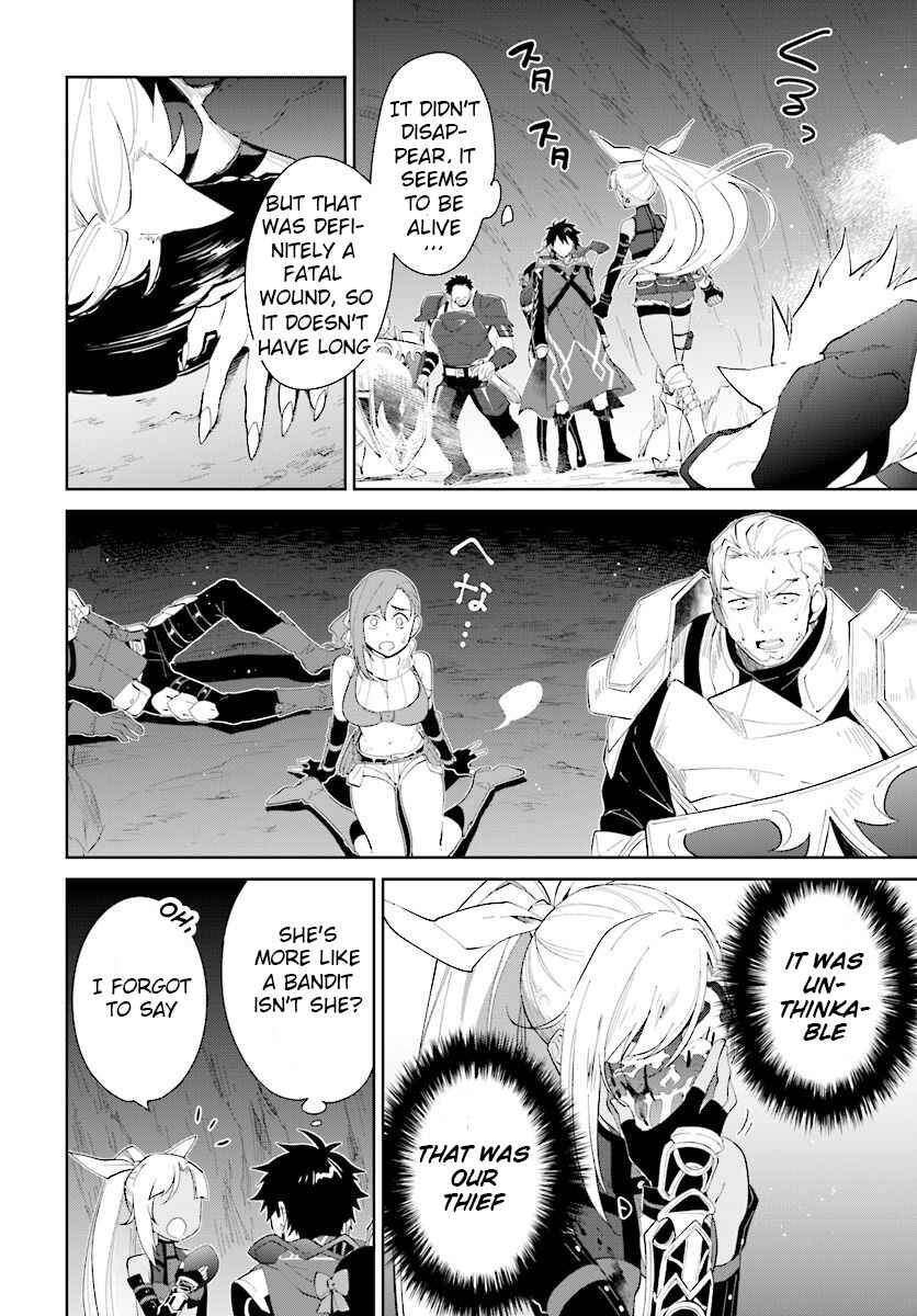 Page 34 Chapter 13 Nageki no Bourei wa Intai Shitai ~Saijaku Hunter ni Yoru Saikyou Party Ikuseijutsu~
