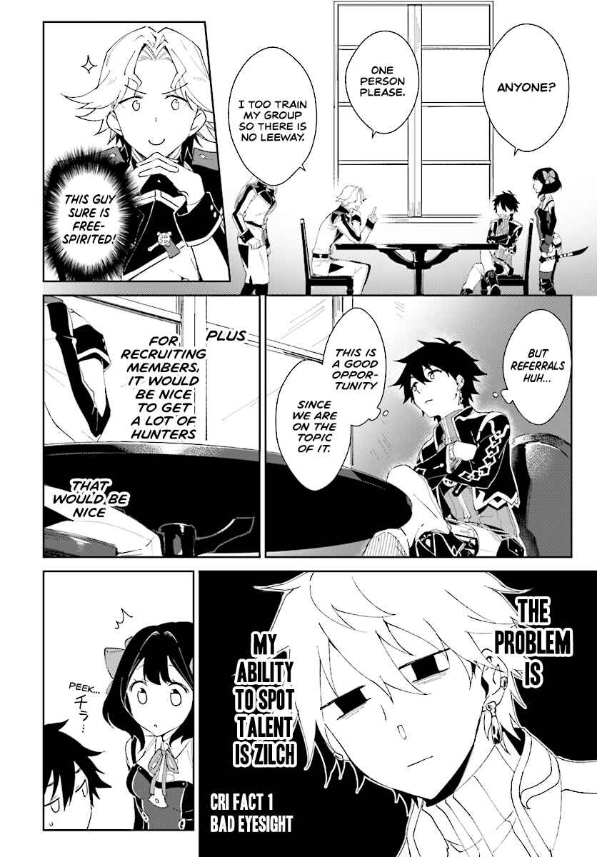 Page 14 Chapter 2.1 Nageki no Bourei wa Intai Shitai ~Saijaku Hunter ni Yoru Saikyou Party Ikuseijutsu~