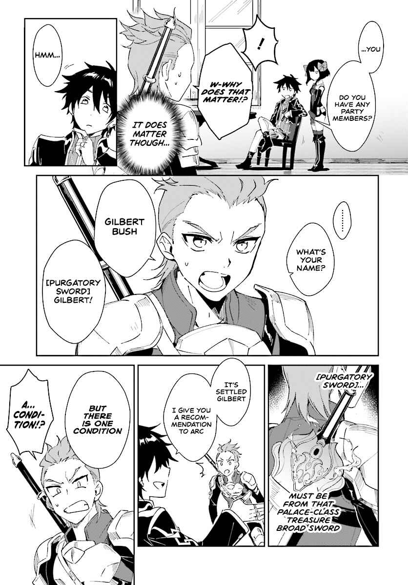 Page 17 Chapter 2.1 Nageki no Bourei wa Intai Shitai ~Saijaku Hunter ni Yoru Saikyou Party Ikuseijutsu~