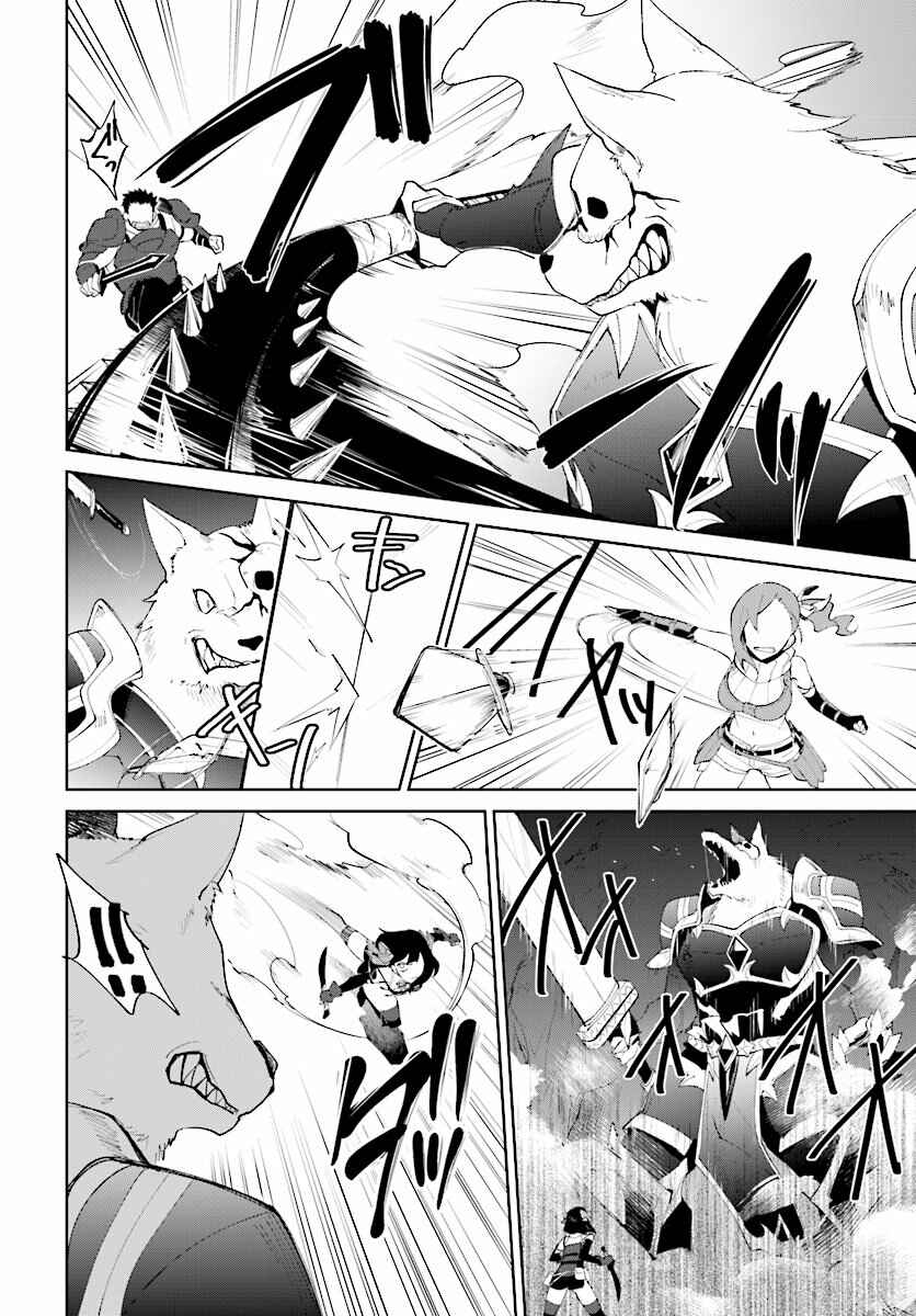 Page 25 Chapter 9 Nageki no Bourei wa Intai Shitai ~Saijaku Hunter ni Yoru Saikyou Party Ikuseijutsu~