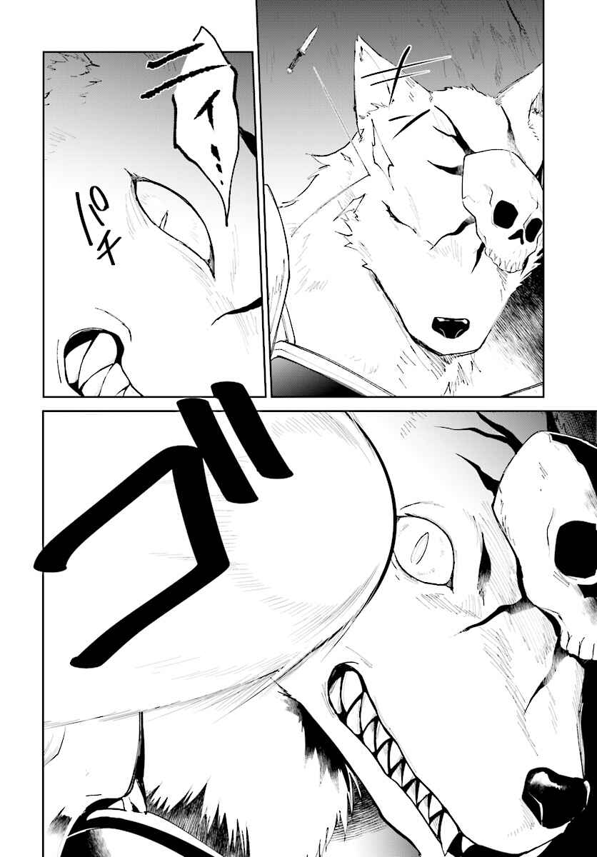 Page 35 Chapter 9 Nageki no Bourei wa Intai Shitai ~Saijaku Hunter ni Yoru Saikyou Party Ikuseijutsu~