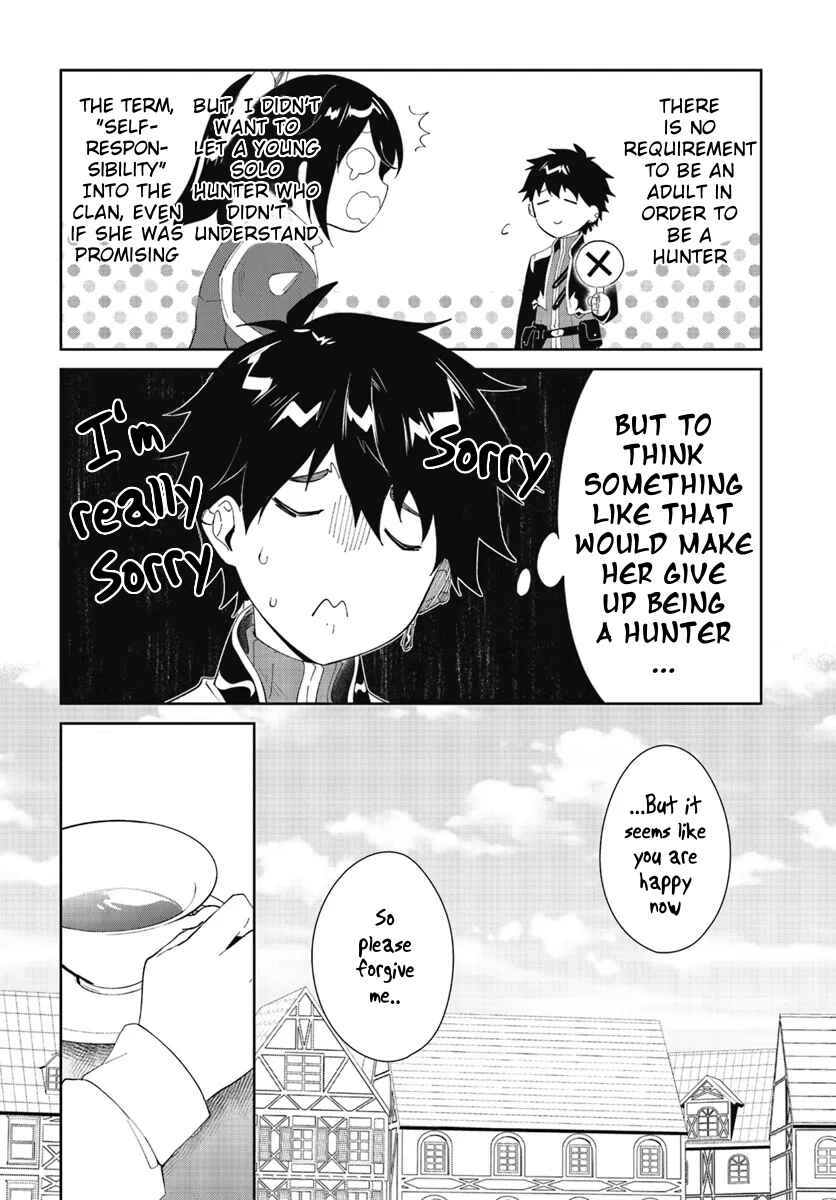Page 11 Chapter 47.1 Nageki no Bourei wa Intai Shitai ~Saijaku Hunter ni Yoru Saikyou Party Ikuseijutsu~