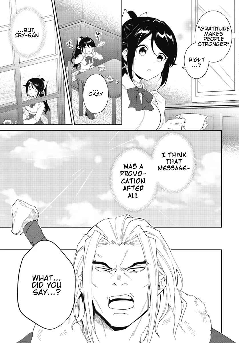 Page 12 Chapter 47.1 Nageki no Bourei wa Intai Shitai ~Saijaku Hunter ni Yoru Saikyou Party Ikuseijutsu~