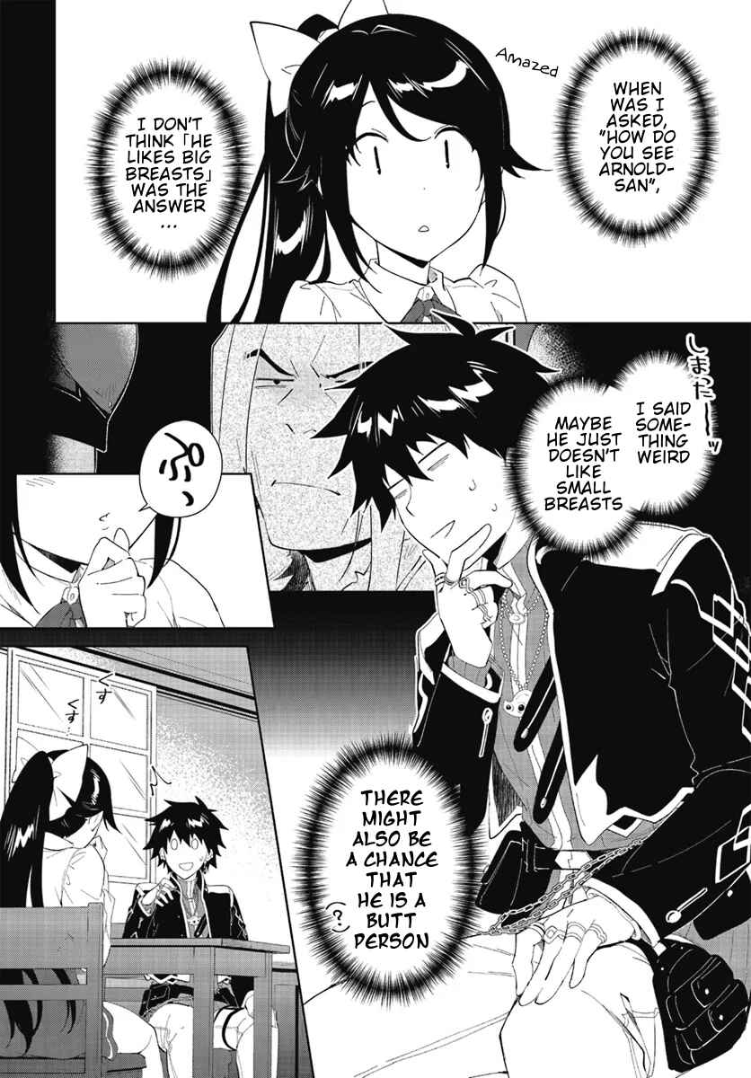 Page 3 Chapter 47.1 Nageki no Bourei wa Intai Shitai ~Saijaku Hunter ni Yoru Saikyou Party Ikuseijutsu~
