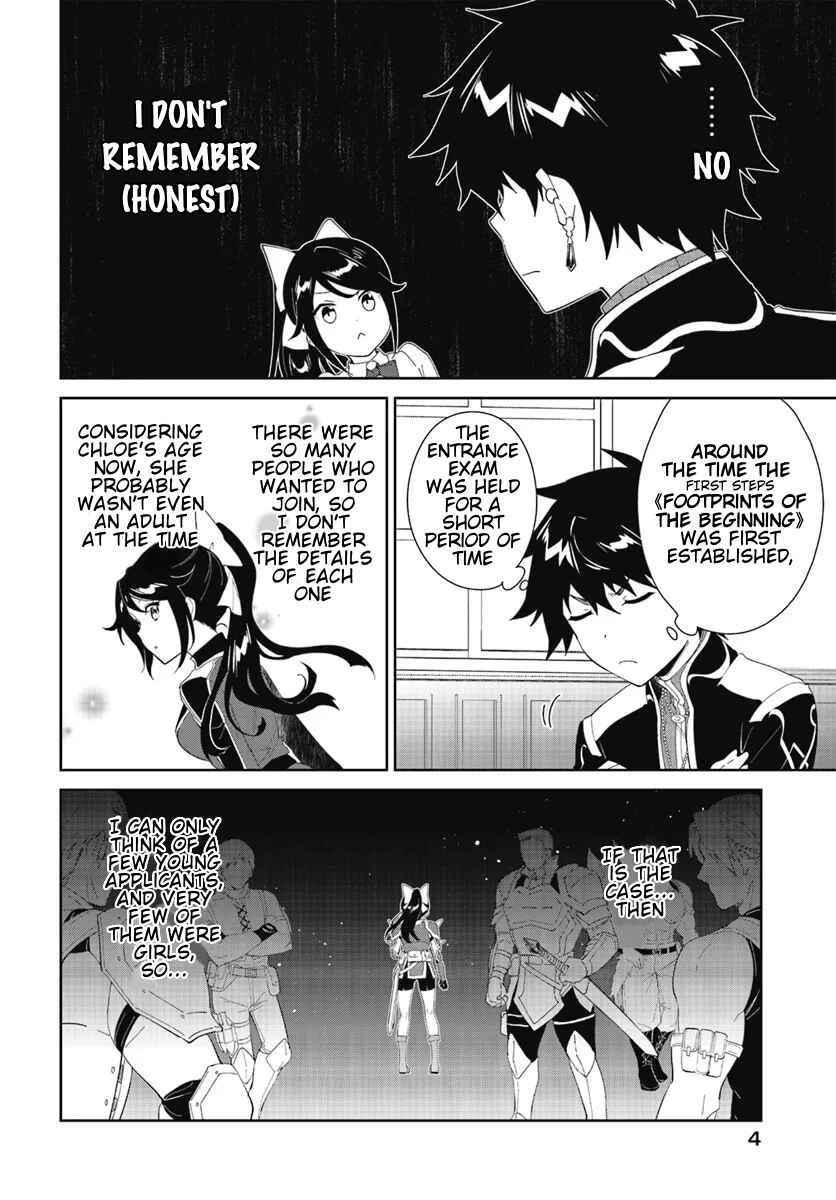 Page 5 Chapter 47.1 Nageki no Bourei wa Intai Shitai ~Saijaku Hunter ni Yoru Saikyou Party Ikuseijutsu~