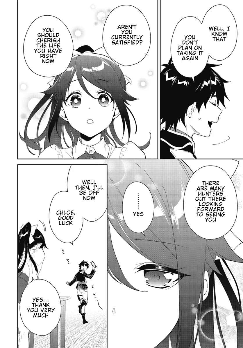 Page 9 Chapter 47.1 Nageki no Bourei wa Intai Shitai ~Saijaku Hunter ni Yoru Saikyou Party Ikuseijutsu~