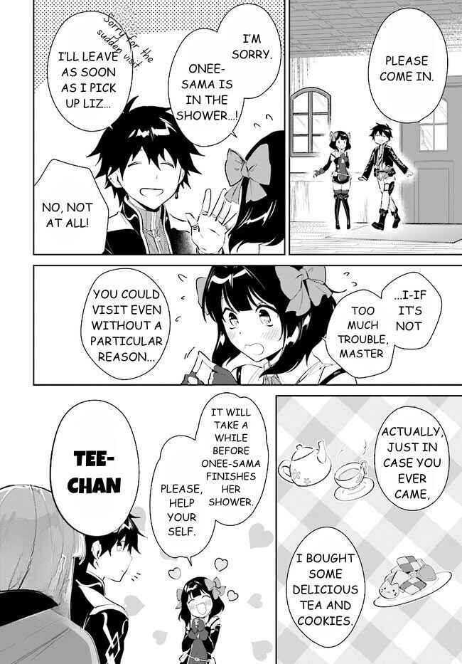 Page 3 Chapter 39.2 Nageki no Bourei wa Intai Shitai ~Saijaku Hunter ni Yoru Saikyou Party Ikuseijutsu~