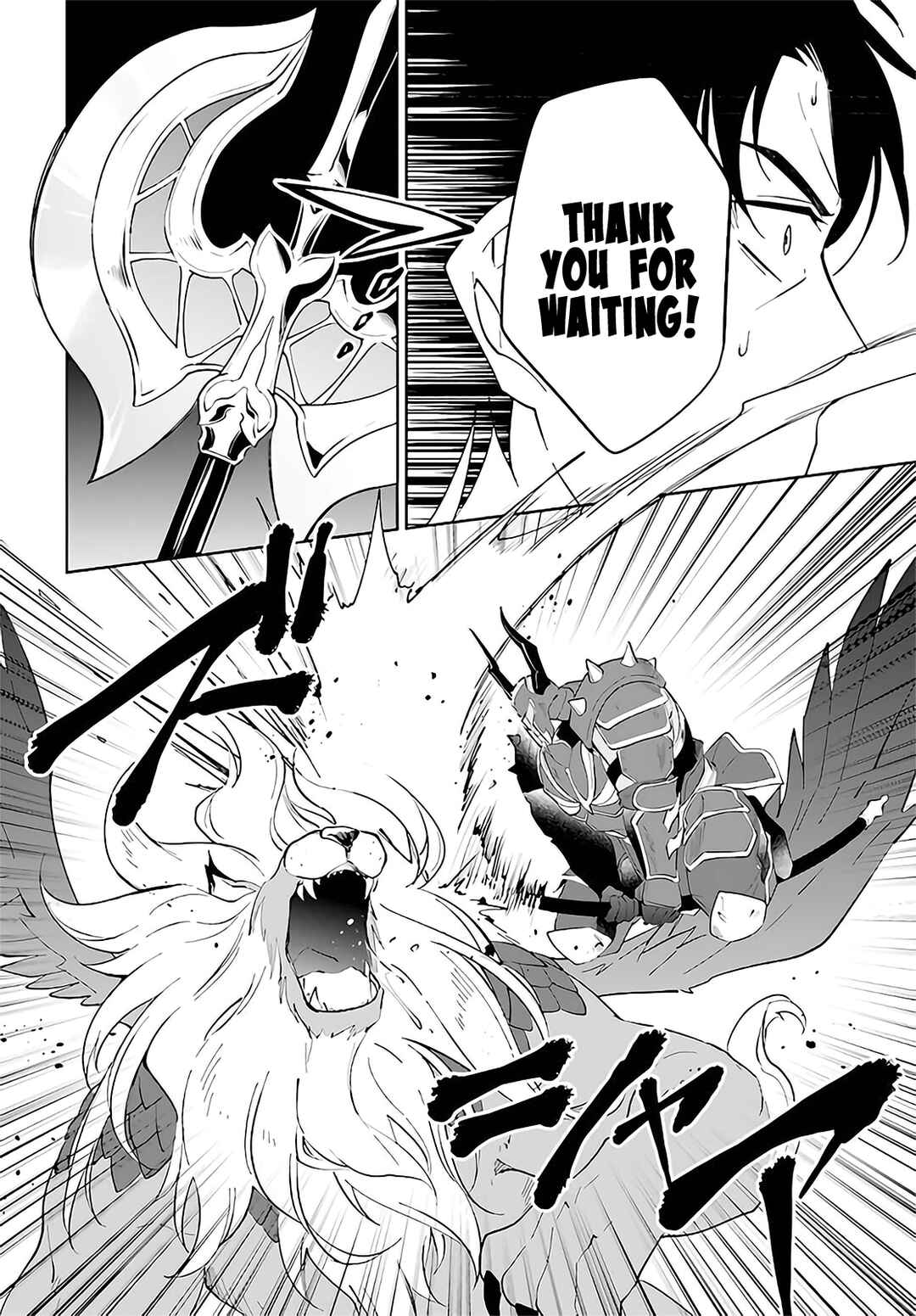 Page 13 Chapter 29 Nageki no Bourei wa Intai Shitai ~Saijaku Hunter ni Yoru Saikyou Party Ikuseijutsu~