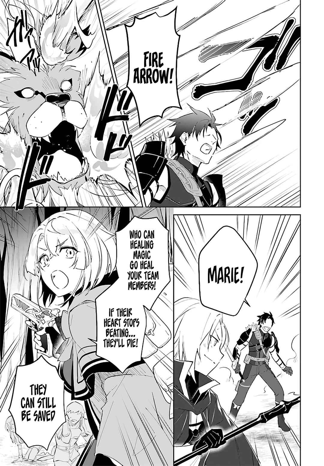 Page 14 Chapter 29 Nageki no Bourei wa Intai Shitai ~Saijaku Hunter ni Yoru Saikyou Party Ikuseijutsu~