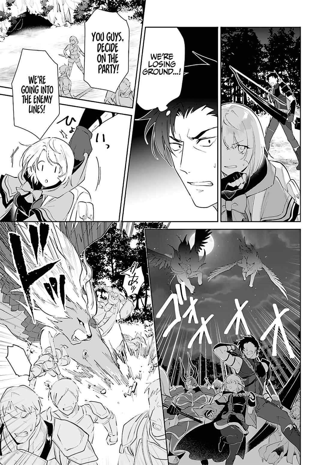Page 32 Chapter 29 Nageki no Bourei wa Intai Shitai ~Saijaku Hunter ni Yoru Saikyou Party Ikuseijutsu~