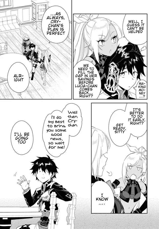Page 10 Chapter 55.1 Nageki no Bourei wa Intai Shitai ~Saijaku Hunter ni Yoru Saikyou Party Ikuseijutsu~