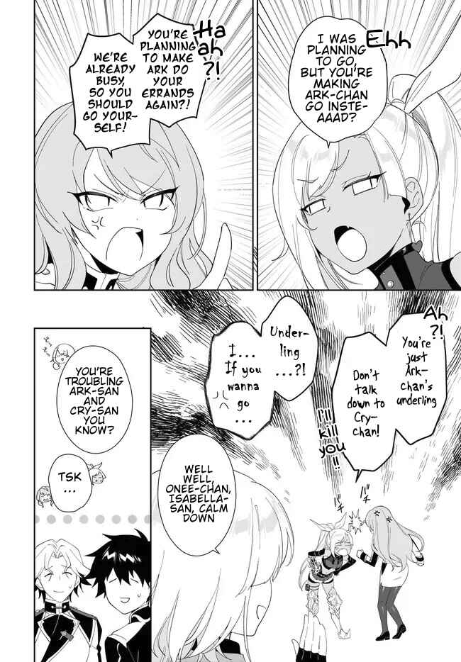 Page 5 Chapter 55.1 Nageki no Bourei wa Intai Shitai ~Saijaku Hunter ni Yoru Saikyou Party Ikuseijutsu~