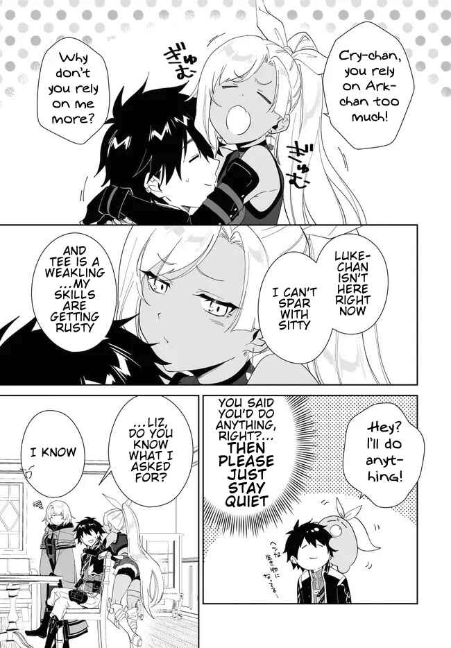 Page 8 Chapter 55.1 Nageki no Bourei wa Intai Shitai ~Saijaku Hunter ni Yoru Saikyou Party Ikuseijutsu~