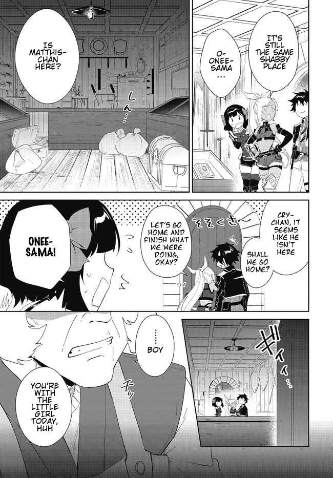 Page 12 Chapter 48.1 Nageki no Bourei wa Intai Shitai ~Saijaku Hunter ni Yoru Saikyou Party Ikuseijutsu~
