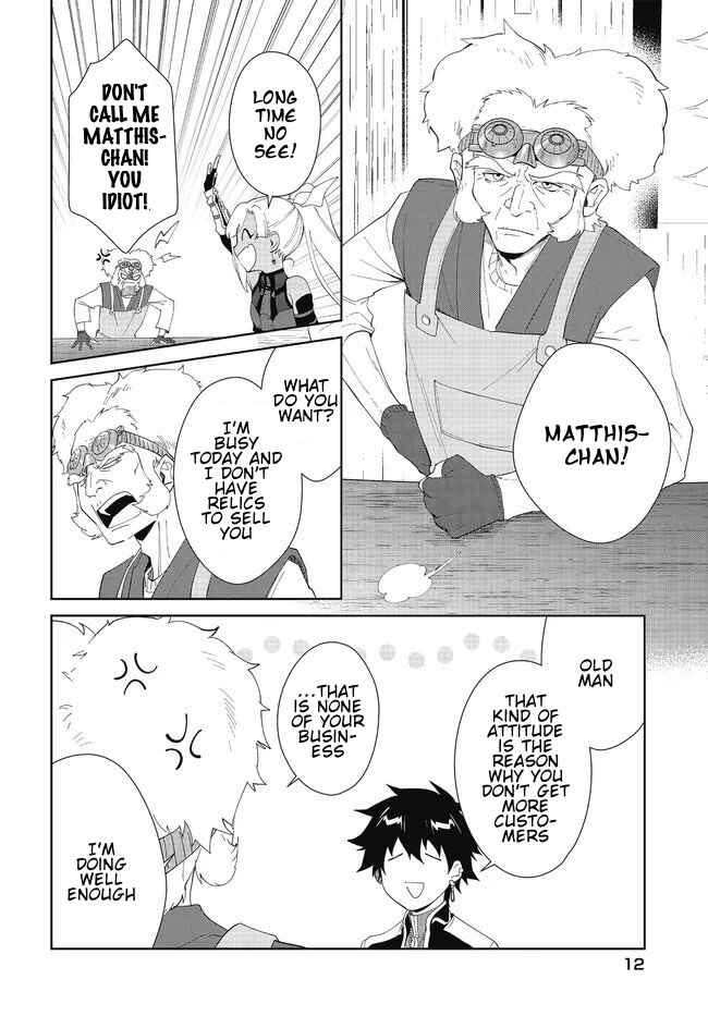 Page 13 Chapter 48.1 Nageki no Bourei wa Intai Shitai ~Saijaku Hunter ni Yoru Saikyou Party Ikuseijutsu~