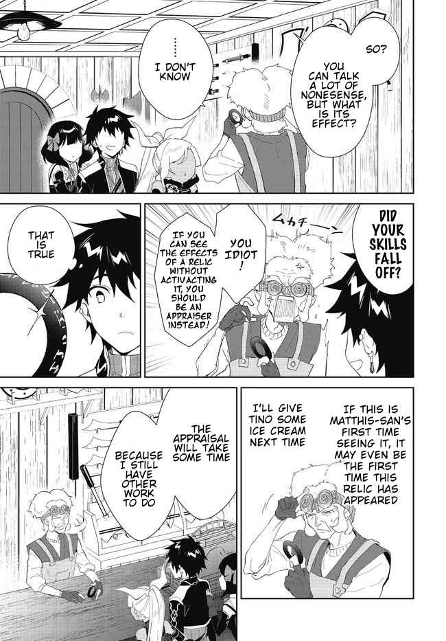 Page 18 Chapter 48.1 Nageki no Bourei wa Intai Shitai ~Saijaku Hunter ni Yoru Saikyou Party Ikuseijutsu~