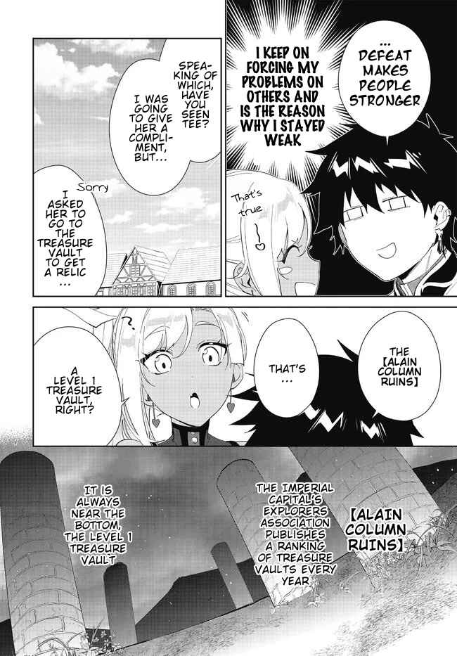 Page 7 Chapter 48.1 Nageki no Bourei wa Intai Shitai ~Saijaku Hunter ni Yoru Saikyou Party Ikuseijutsu~