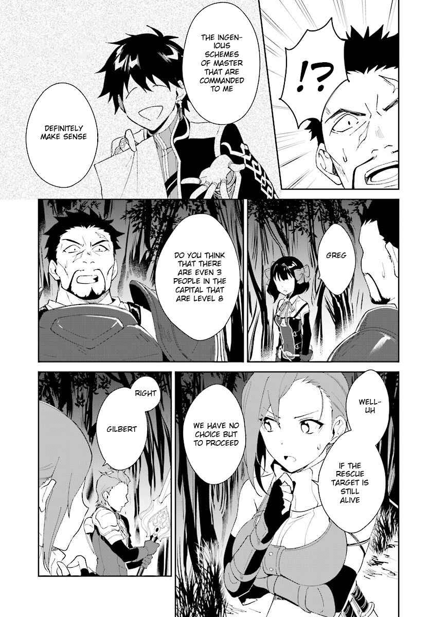 Page 2 Chapter 7.2 Nageki no Bourei wa Intai Shitai ~Saijaku Hunter ni Yoru Saikyou Party Ikuseijutsu~
