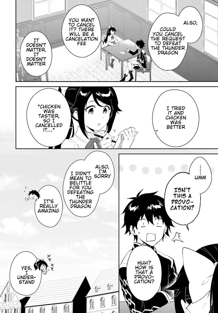 Page 11 Chapter 46.2 Nageki no Bourei wa Intai Shitai ~Saijaku Hunter ni Yoru Saikyou Party Ikuseijutsu~
