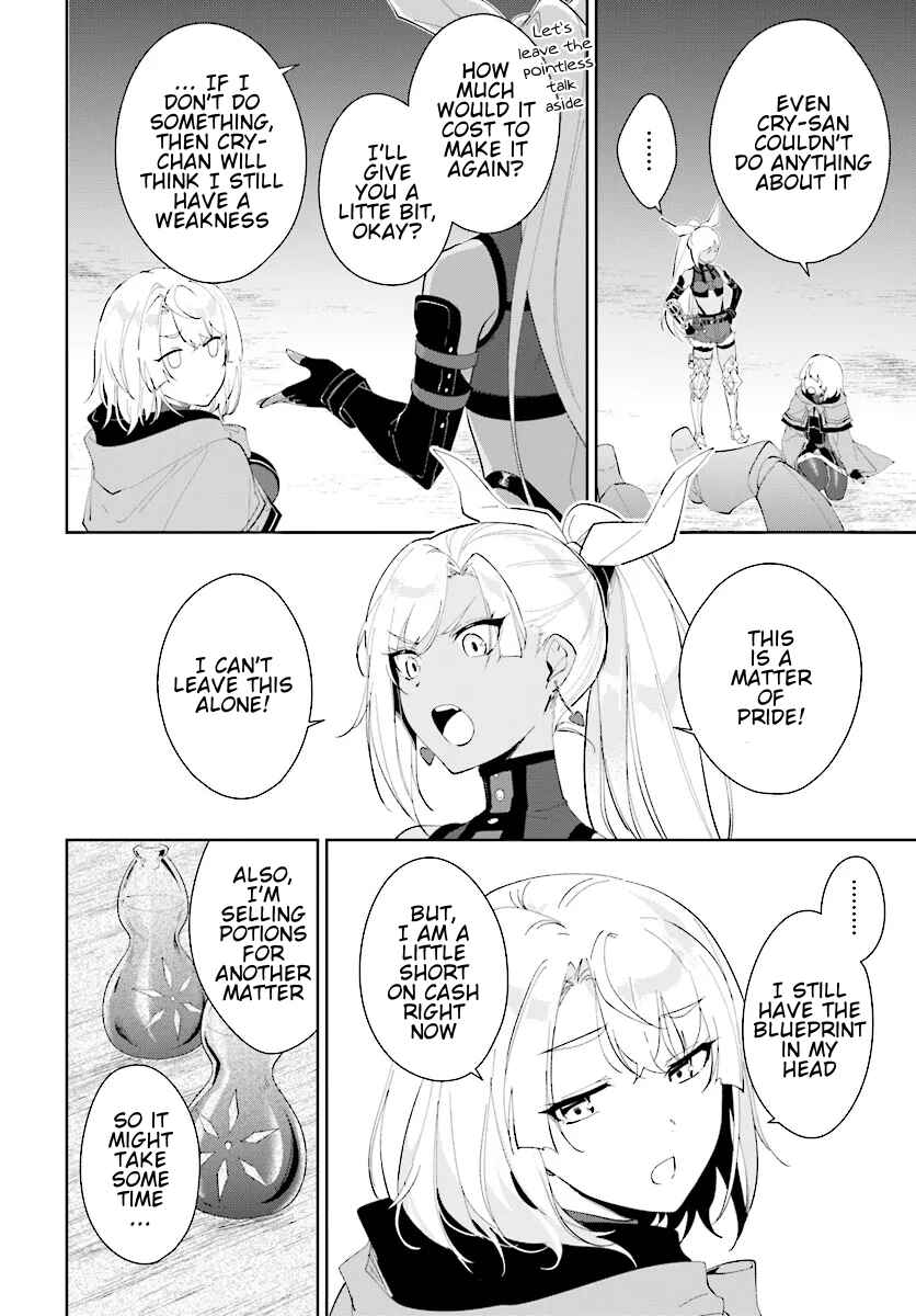 Page 3 Chapter 46.2 Nageki no Bourei wa Intai Shitai ~Saijaku Hunter ni Yoru Saikyou Party Ikuseijutsu~