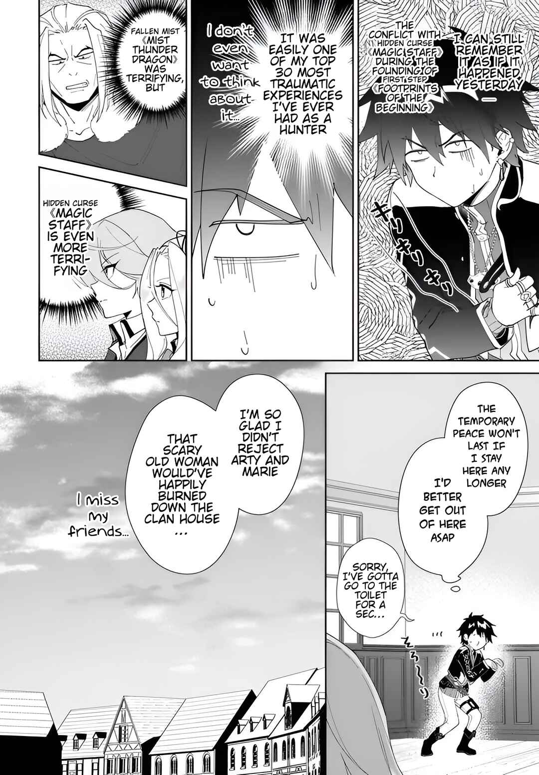 Page 11 Chapter 61.2 Nageki no Bourei wa Intai Shitai ~Saijaku Hunter ni Yoru Saikyou Party Ikuseijutsu~