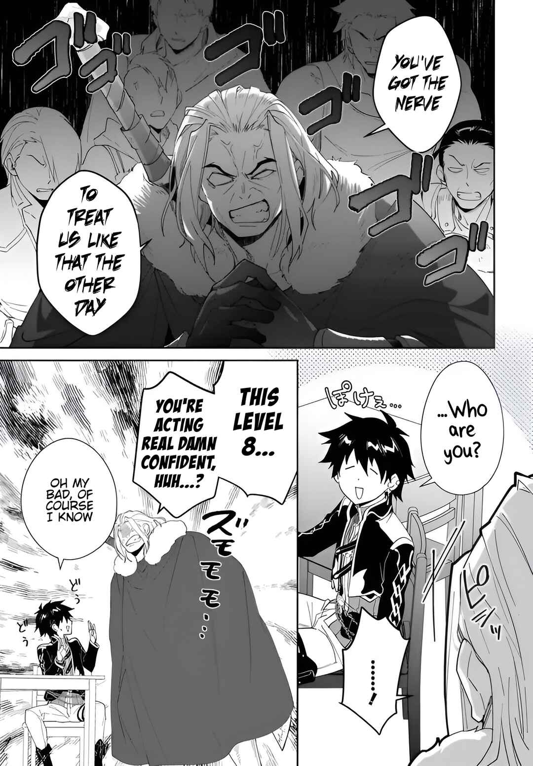 Page 2 Chapter 61.2 Nageki no Bourei wa Intai Shitai ~Saijaku Hunter ni Yoru Saikyou Party Ikuseijutsu~