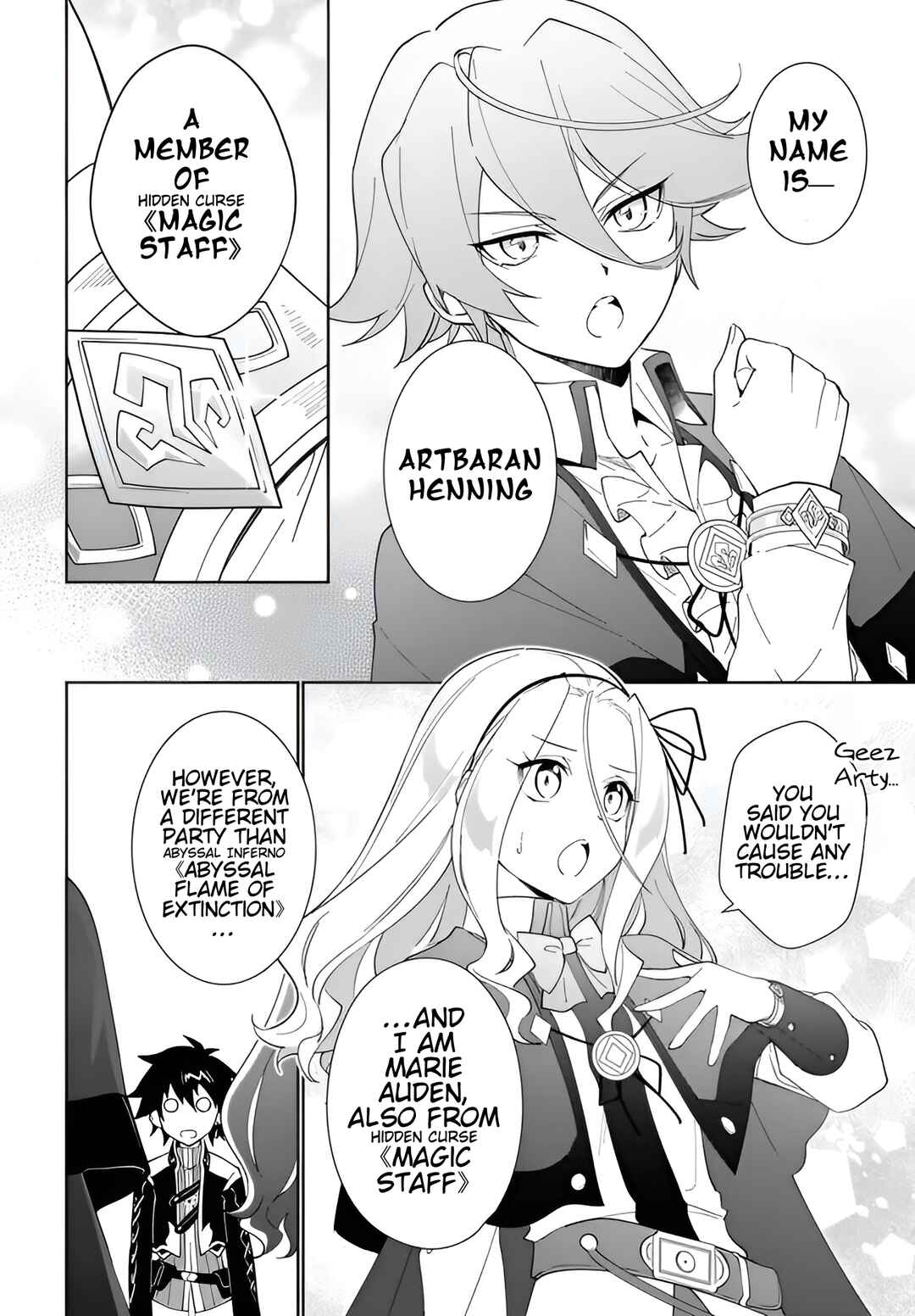 Page 9 Chapter 61.2 Nageki no Bourei wa Intai Shitai ~Saijaku Hunter ni Yoru Saikyou Party Ikuseijutsu~