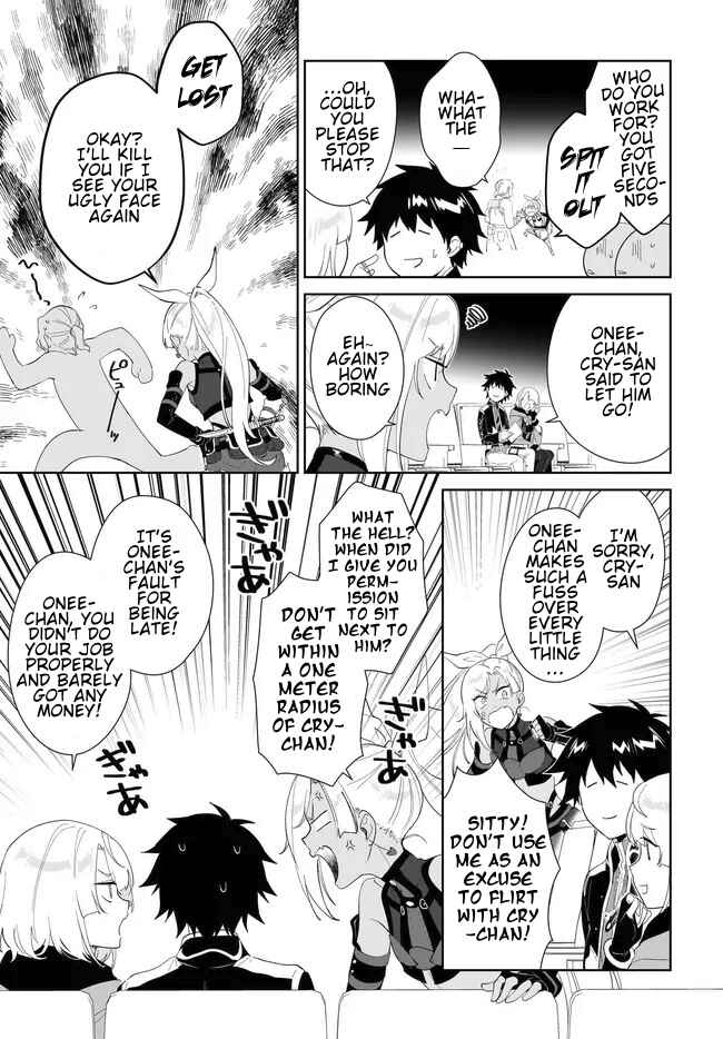 Page 14 Chapter 53.1 Nageki no Bourei wa Intai Shitai ~Saijaku Hunter ni Yoru Saikyou Party Ikuseijutsu~