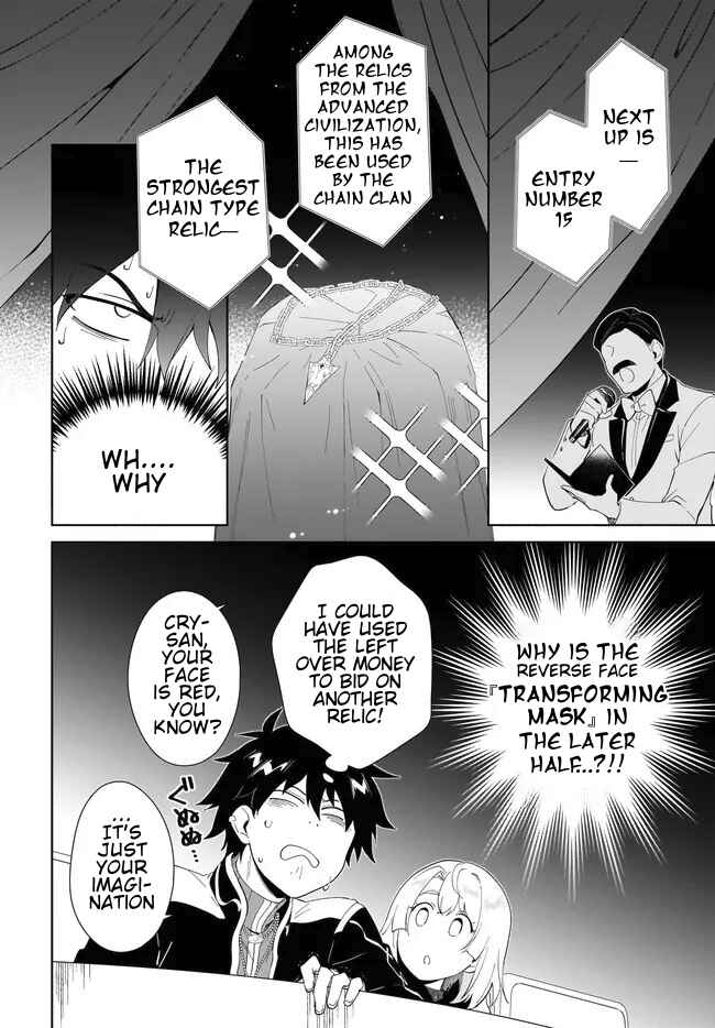Page 3 Chapter 53.2 Nageki no Bourei wa Intai Shitai ~Saijaku Hunter ni Yoru Saikyou Party Ikuseijutsu~