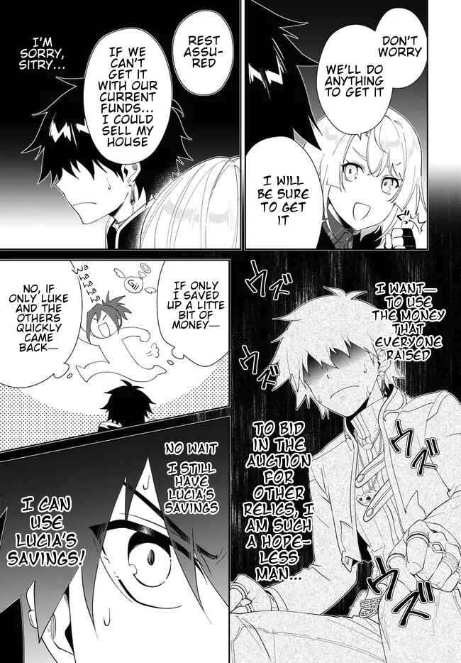 Page 4 Chapter 53.2 Nageki no Bourei wa Intai Shitai ~Saijaku Hunter ni Yoru Saikyou Party Ikuseijutsu~