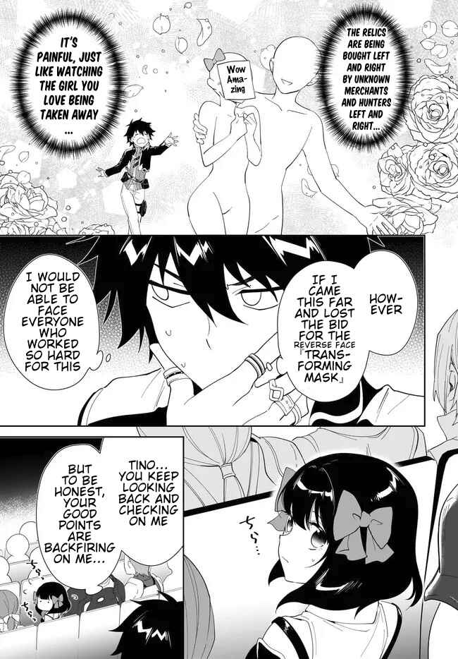 Page 6 Chapter 53.2 Nageki no Bourei wa Intai Shitai ~Saijaku Hunter ni Yoru Saikyou Party Ikuseijutsu~