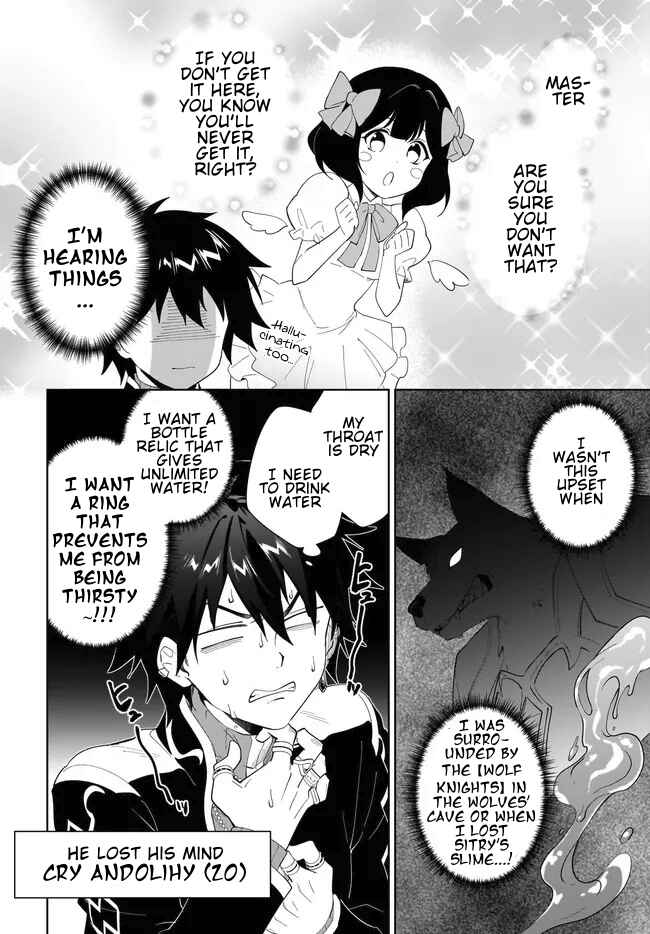 Page 7 Chapter 53.2 Nageki no Bourei wa Intai Shitai ~Saijaku Hunter ni Yoru Saikyou Party Ikuseijutsu~